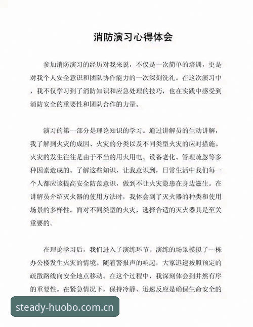 火博体育平台登录方法使用技巧——资深行业观察者的实战心得