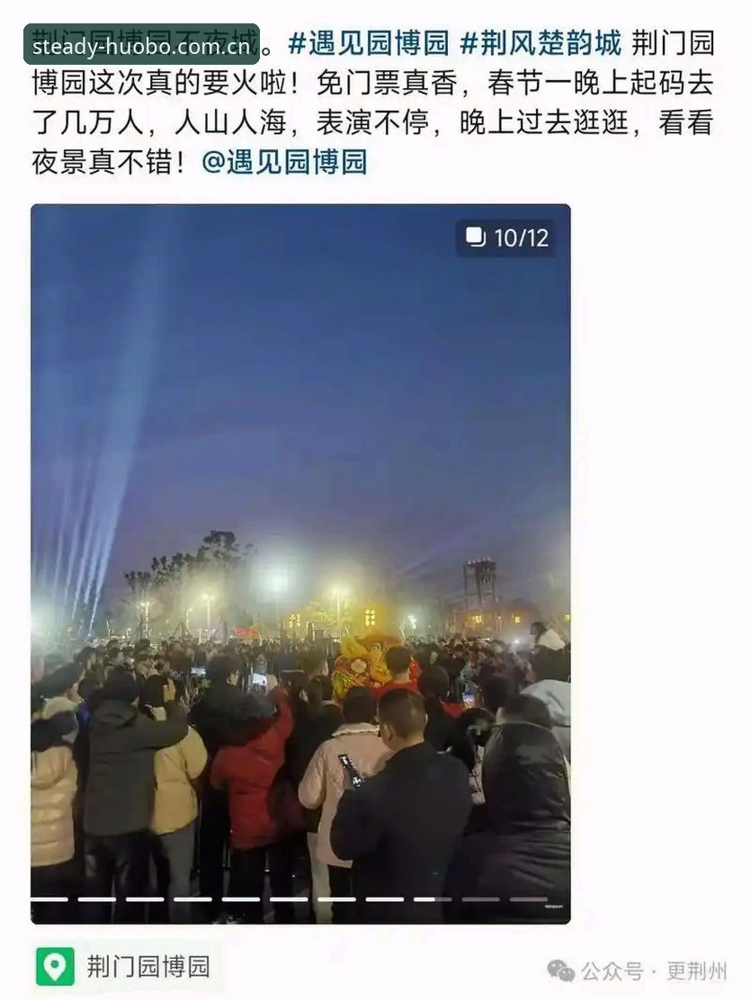 火博体育赛事同步必备 火博体育赛事同步必备操作教程:从APP下载到数据零延迟的完整指南