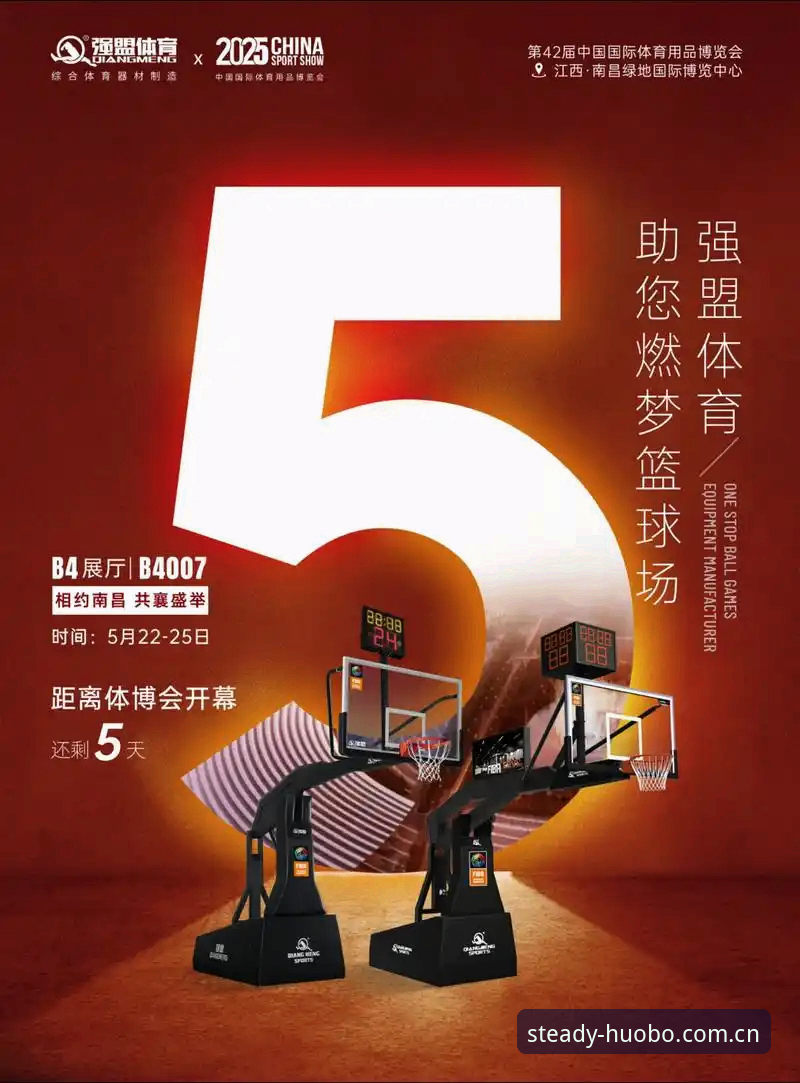 2026火博体育优化下载 足球管理vs技术运维:从马赛更衣室斗殴看“2026火博体育优化下载”的稳定之道